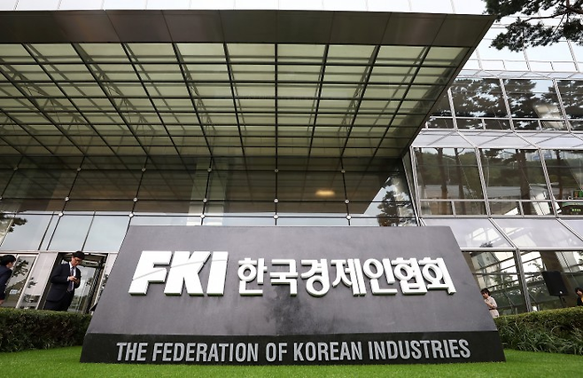 [Courtesy of  The Federation of Korean Industries]