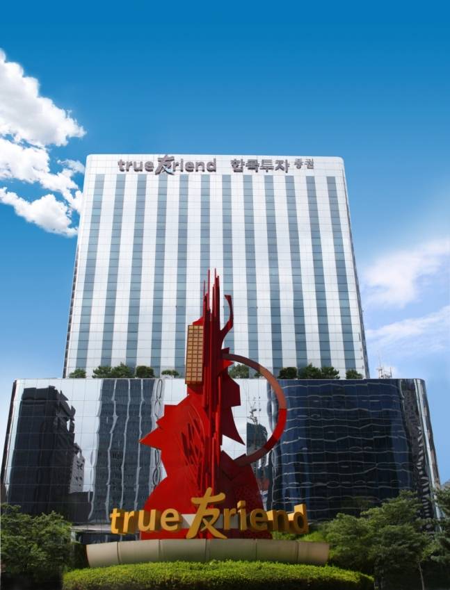 한국투자증권 사옥 전경/사진=한국투자증권 제공