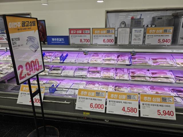 정부 비축 수산물인 갈치, 참조기, 동태, 오징어 등이 27일 이마트 아산점에서 저렴한 가격에 판매되고 있다. 아산=박신원 기자