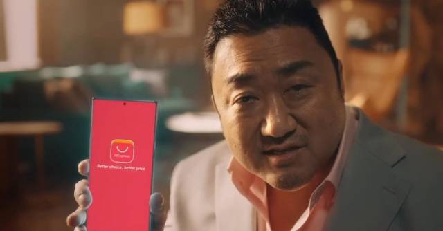 알리익스프레스 광고. 사진 제공=알리익스프레스