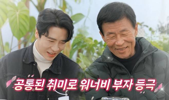 채널A ‘요즘 남자 라이프-신랑수업’ 방송 화면 캡처.