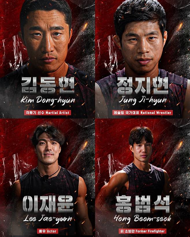 ▲ 피지컬100 참가자들. 출처ㅣ넷플릭스