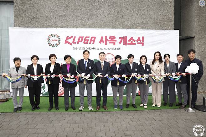 KLPGA 관계자들이 29일 서울 강동구 길동에서 열린 사옥 개소식에서 참석해 축하하고 있다. (사진=KLPGA)