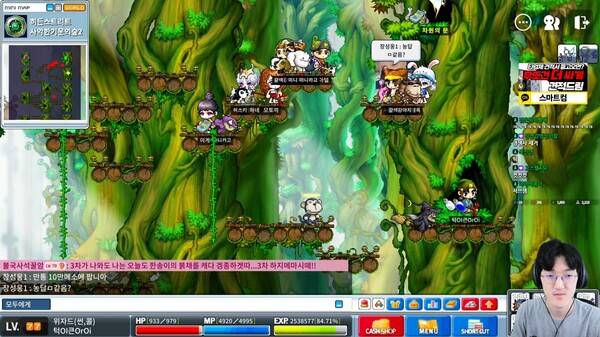 - 차원의 문을 입장하기 위해 광클 중인 명예훈장 [출처: 명예훈장 방송 中]