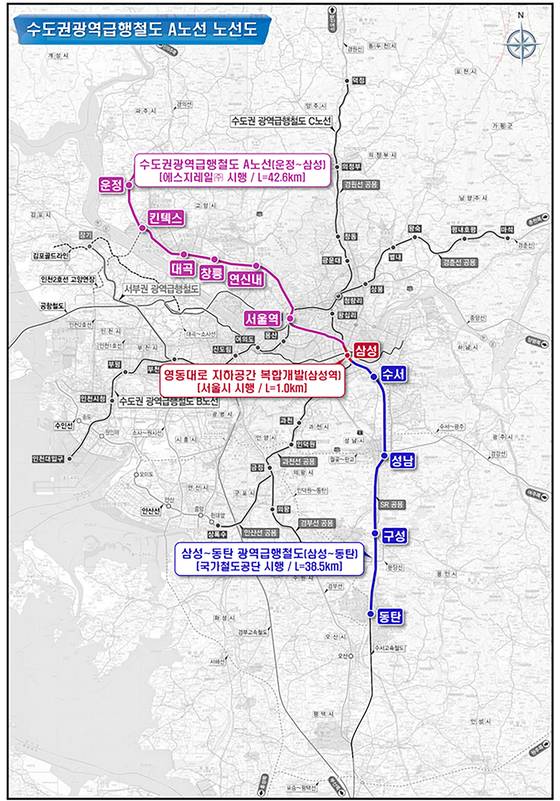 광역급행철도 GTX-A 노선 수서~동탄 구간 개통 (출처=국토교통부)