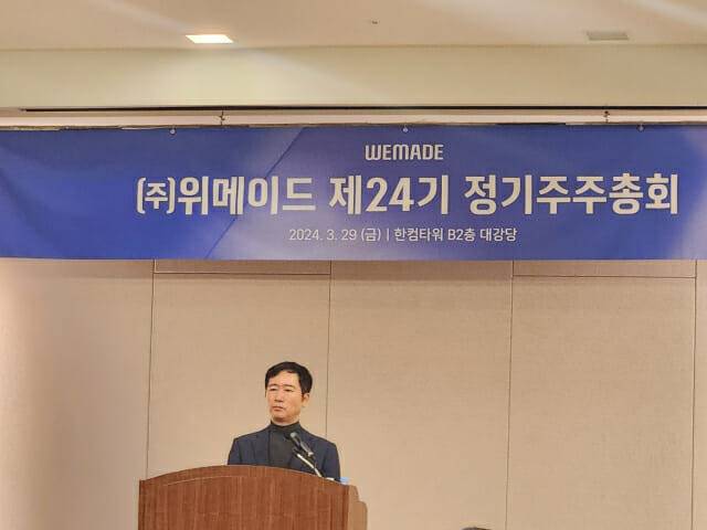 위메이드 박관호 대표