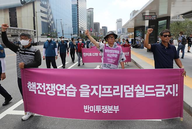 반미투쟁본부 회원들이 2021년 8월 서울 종로구 미국 대사관 앞에서 한미 군사 연습인 '을지 자유의 방패(UFS·을지프리덤실드)' 중단을 촉구하며 행진을 하고 있다. /뉴스1