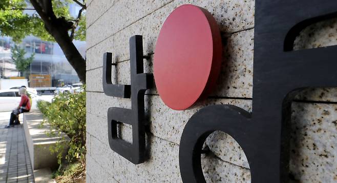 서울 강남구에 위치한 남양유업 본사 앞으로 한 시민이 지나가고 있다./뉴스1