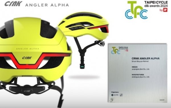 블루투스 스마트 자전거 헬멧 ‘앵글러 알파’.
