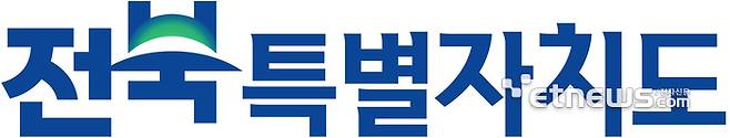 전북특별자치도 로고.