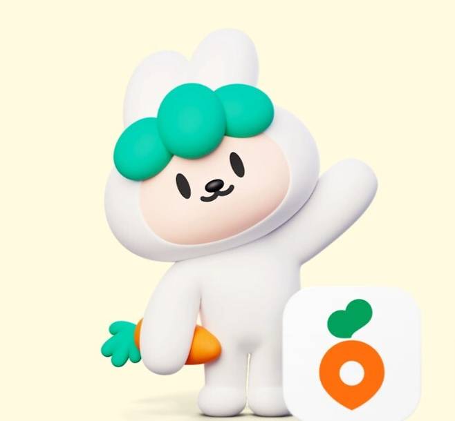 당근 화면 갈무리