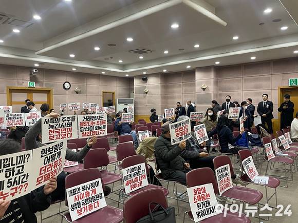 29일 오전에 열릴 예정이었던 셀리버리 제10기 정기 주주총회가 지연 9시간 만에 개최됐다. 소액주주 연대는 조대웅의 만행을 폭로하는 플랜카드를 만들어 주총장에 비치했다. [사진=김지영 기자]