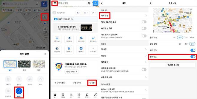 네이버 지도는 지도 설정 아이콘을 누른 후 실내지도를 선택한다(좌). 카카오앱은 메뉴, 설정, 지도 설정, 실내지도를 차례로 선택한다 / 출처=IT동아