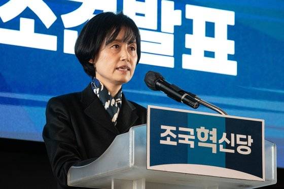 박은정 조국혁신당 비례대표 1번 후보의 남편 이종근 변호사의 다단계 사건 수임료를 둘러싼 논란이 일파만파다. 사진은 지난 7일 인재 영입식에서 소견 발표를 하는 박 후보. 뉴스1