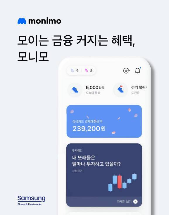 삼성금융네트웍스