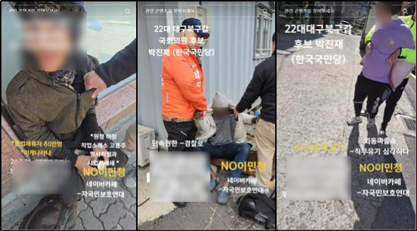 박진재 후보가 운영하는 틱톡 계정의 영상 일부 갈무리. 소셜미디어 캡처