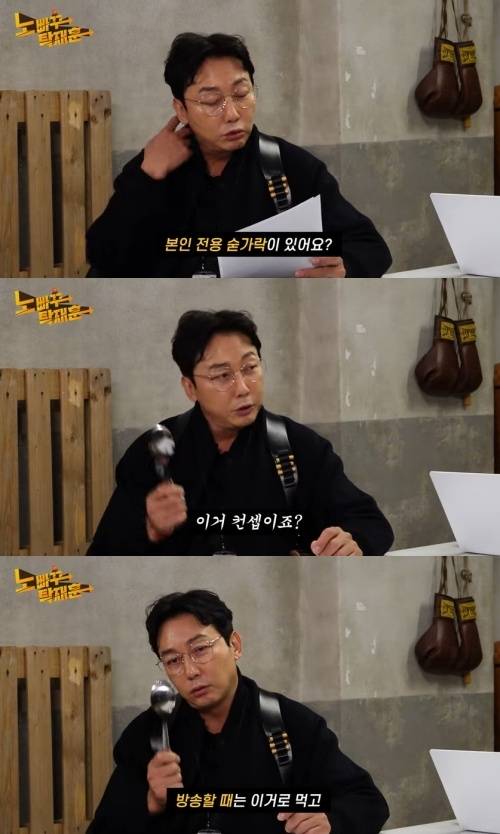 사진=유튜브 채널 ‘노빠꾸탁재훈’ 캡처