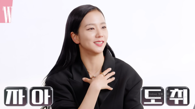 유튜브 채널 'W코리아' 캡처