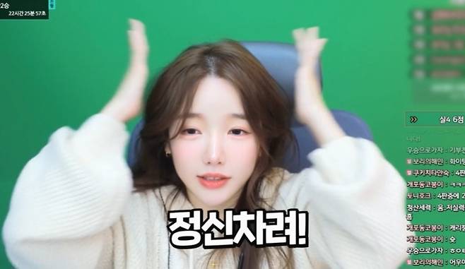 아프리카TV 대표 유명 스트리머 주보리 방송화면 [스트리밍 방송화면 갈무리]