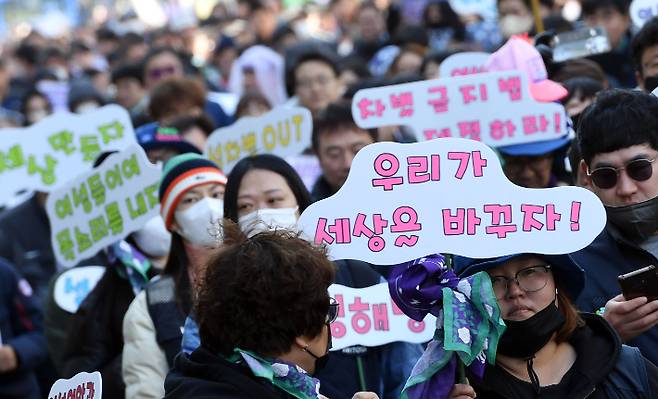 지난 8일 열린 '세계 여성의 날' 노동자 대회 참가자들. 황진환 기자