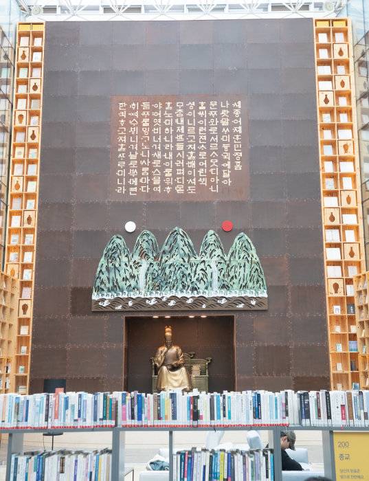 세종시청사 4층에 위치한 세종책문화센터. [지호영 기자]