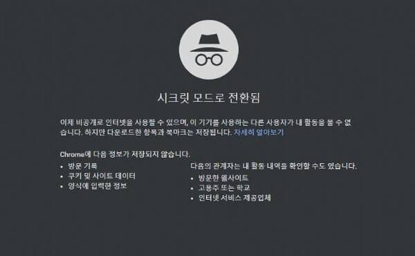 해외여행 꿀팁 총정리 / 온라인 커뮤니티
