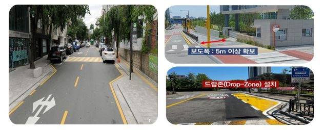 학교 주변 보행로 보도 폭 5m 이상으로 확대 [고양시 제공, 재판매 및 DB 금지]