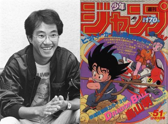 만화 '드래곤볼' 작가 토리야마 아키라. AFP 연합뉴스·드래곤볼 공식 홈페이지