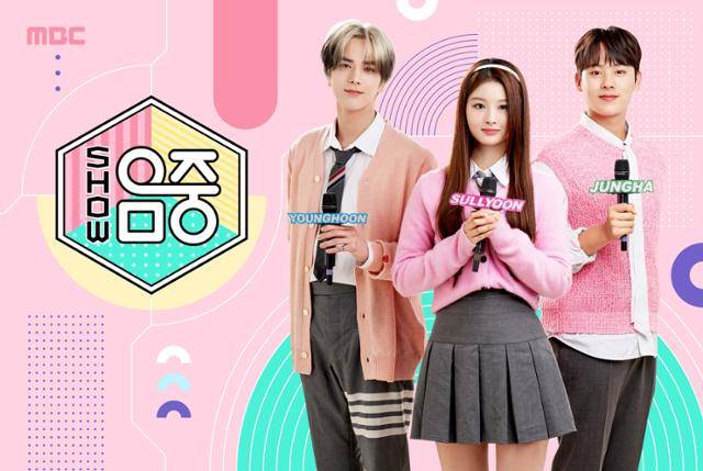 '쇼! 음악중심' 상반기 특집은 오는 6월 일본 베루나돔에서 진행된다. MBC 제공