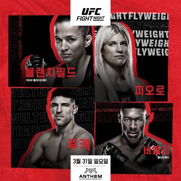 UFC 여성 플라이급(56.7kg)에서 사실상의 차기 타이틀 도전자 결정전이 펼쳐진다. 사진=UFC 제공