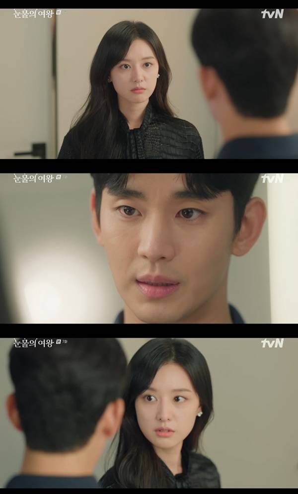 눈물의 여왕 7회 김수현 김지원 / 사진=tvN