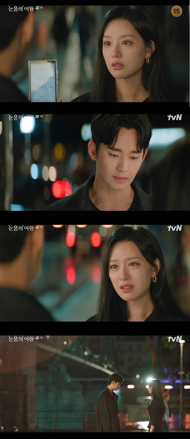 ‘눈물의 여왕’ 사진|tvN