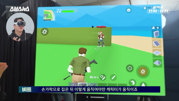 - 제스처만으로 게임을 플레이하기는 너무 어렵다[출처: 오목교 전자상가 유튜브]