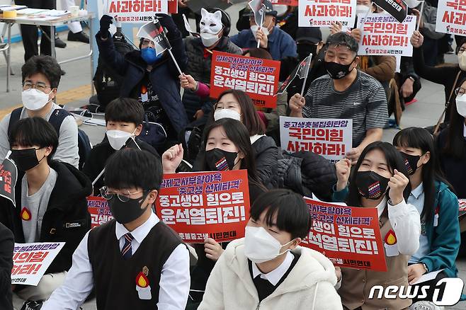 촛불중고생시민연대 관계자들이 '윤석열 퇴진 중고생 촛불집회'에서 구호를 외치고 있다. 022.11.19/뉴스1 ⓒ News1 민경석 기자