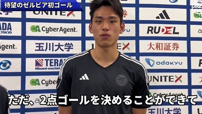 출처=마치다 젤비아 X 캡쳐