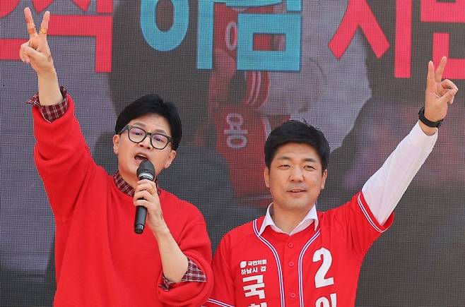 ▲하남 지원유세나선 한동훈 비대위원장 사진제공: 연합뉴스