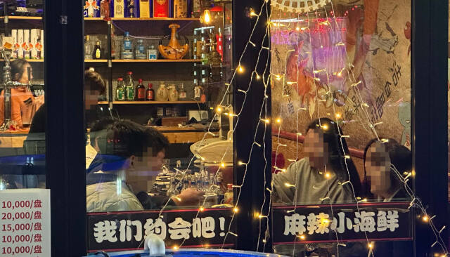 시흥 정왕동에 위치한 중국 식당에서 손님들이 삼삼오오 모여 이야기를 나누며 회포를 풀고 있다. 오종민기자