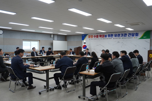최근 경북 성주 월항농협에선 ‘참외 수출 확대를 위한유관기관 간담회’가 열렸다.