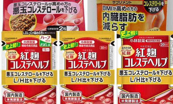 지난 27일 식품의약품안전처는 일본 고바야시 제약이 제조·판매한 붉은 누룩(홍국) 건강식품 섭취 관련 신장질환 등 환자가 발생했다는 정보에 따라 소비자에게 해외직접구매 시 각별한 주의를 당부했다. 식약처 제공