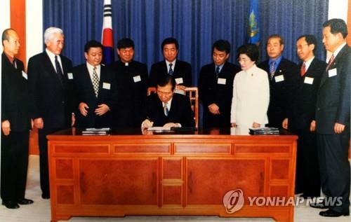 2001년 1월 김대중 대통령 제주4·3특별법 서명 [제주4·3평화재단 제공. 재판매 및 DB 금지]