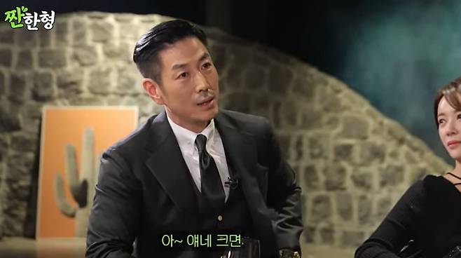 사진=유튜브 채널 '짠한형 신동엽' 캡처
