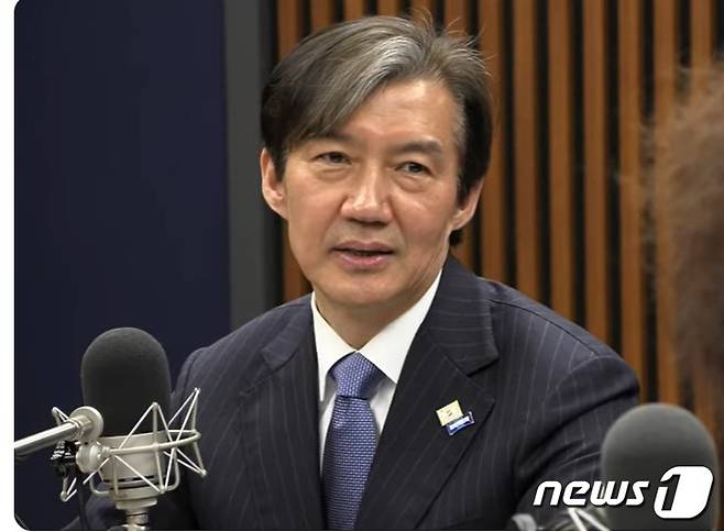 조국 조국혁신당 대표가 1일 오전 유튜브 방송 '김어준의 겸손은힘들다 뉴스공장'에서 자신의 생각을 밝히고 있다. (유튜브 갈무리) ⓒ 뉴스1