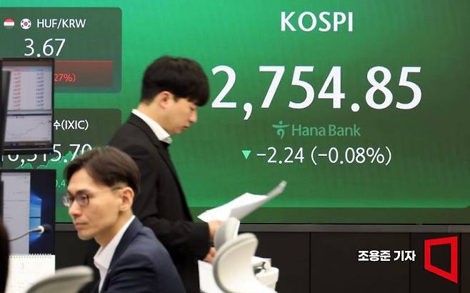 서울 중구 하나은행본점 딜링룸에서 직원들이 업무를 보고 있다. 사진=조용준 기자 jun21@