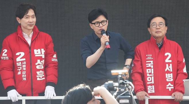 한동훈 국민의힘 총괄선거대책위원장이 1일 오후 부산 북구 덕천 젊음의거리에서 열린 '국민의힘으로 북구살리기' 지원유세에서 서병수 부산 북구갑 후보, 박성훈 부산 북구을 후보와 함께 지지를 호소하고 있다. 뉴스1화상
