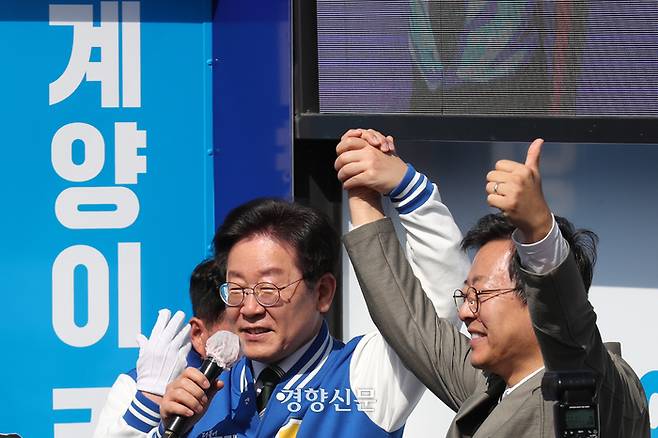 인천 계양을에 출마한 이재명 더불어민주당 대표가 31일 계산4동 거리유세에서 지지선언을 한 배우 이기영씨와 함께 손을 들어 인사하고 있다. 2024.03.31 박민규 선임기자