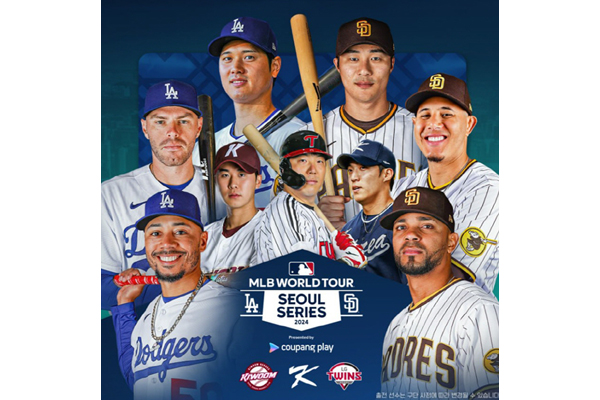 ▲ MLB 서울시리즈 쿠팡플레이 포스터.