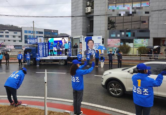 4·10 총선에서 충남 홍성·예산군 출마를 선언한 양승조 더불어민주당 후보가 지난 28일 오전 예산군 주교오거리 회전교차로에서 출근길 유세를 하고 있다. 선거운동원 40여명이 가수 박군의 '한잔해'를 개사한 선거송에 맞춰 춤을 추며 지나가는 차량에 인사를 했다. 오가는 차량 중 응원의 의미로 경적을 울리는 운전자도 있었다./사진=오문영 기자