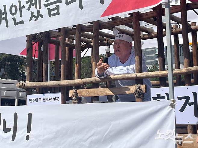 국민의힘 정운천 전주시을 후보. 남승현 기자