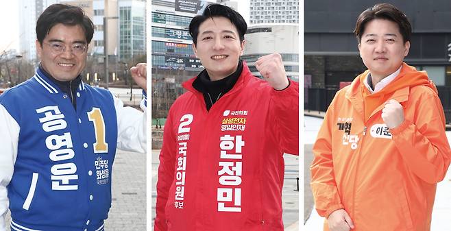 제22대 국회의원 선거 화성을 선거구에 공천을 받은 공영운 민주당 후보와 한정민 국민의힘 후보, 출사표를 던진 이준석 개혁신당 후보(왼쪽부터) ⓒ시사저널 임준선