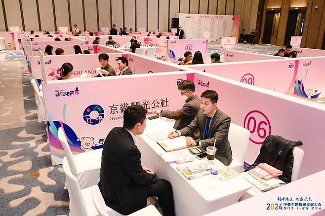 중국 칭다오 ‘K-관광 로드쇼‘에서 중국 테마형 관광객 유치를 위한 비즈니스 상담을 하고 있다